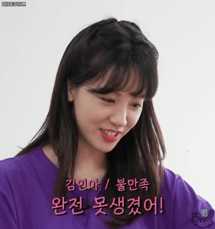 김민아 : 코봉이 중에 내가 젤 예쁘다