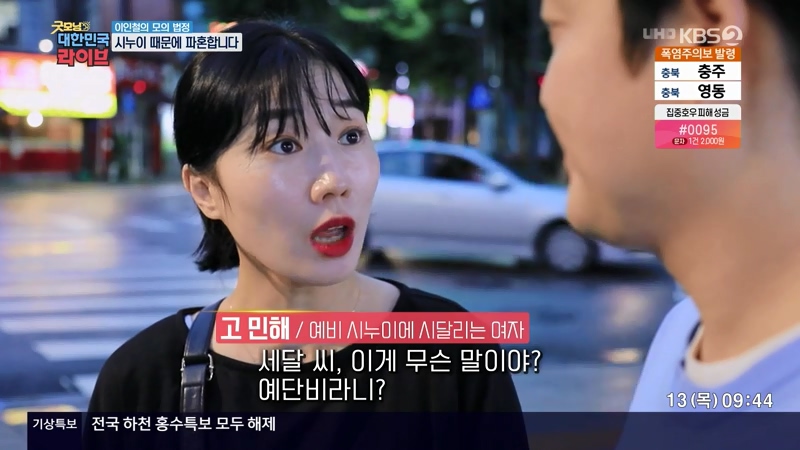 결혼 전 파혼하면 비용 돌려받을 수 있나요?