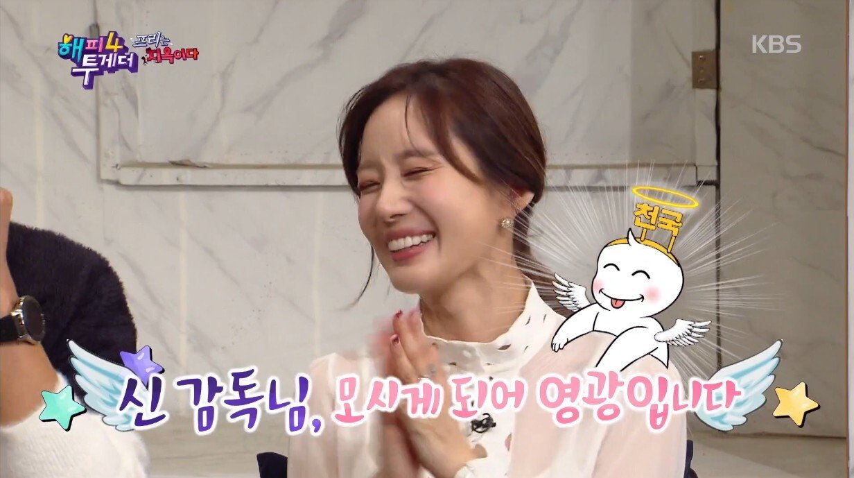 기상캐스터에서 e스포츠 구단주 감독행