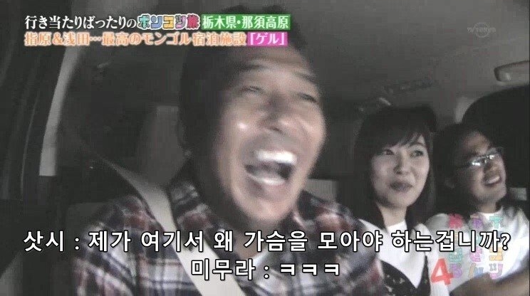 열도의 인기 걸그룹 멤버가 방송에서 당하는 드립