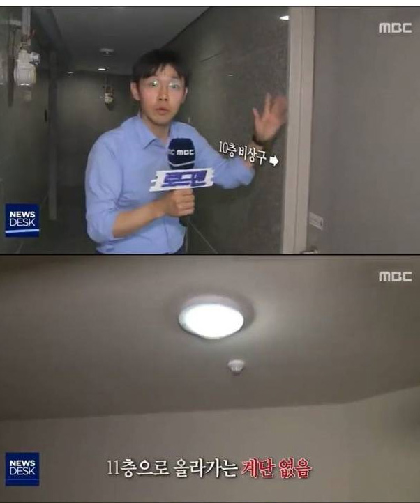 어딜 감히 임대아파트가