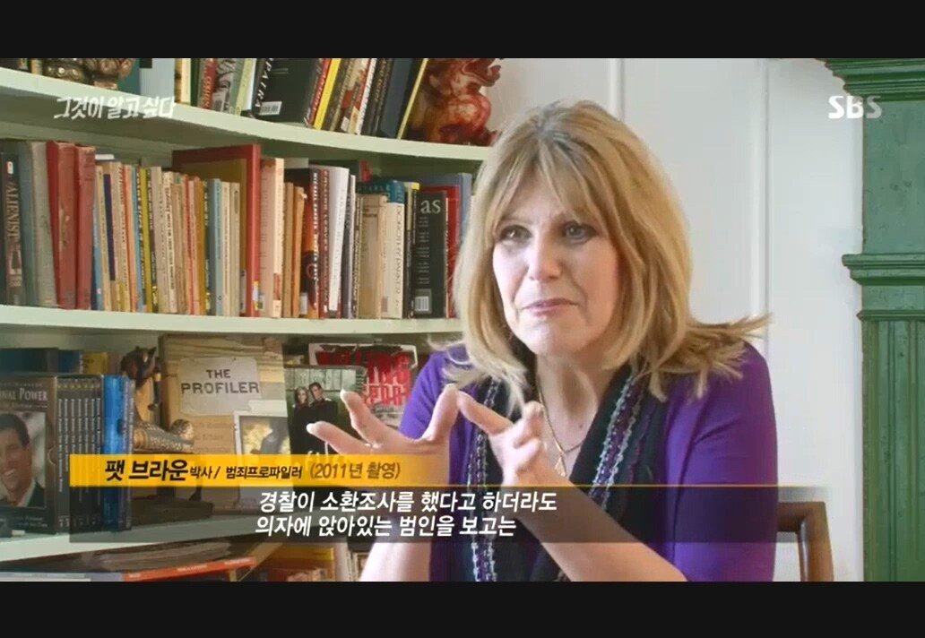 이춘재의 정체를 예상한 미국 프로파일러