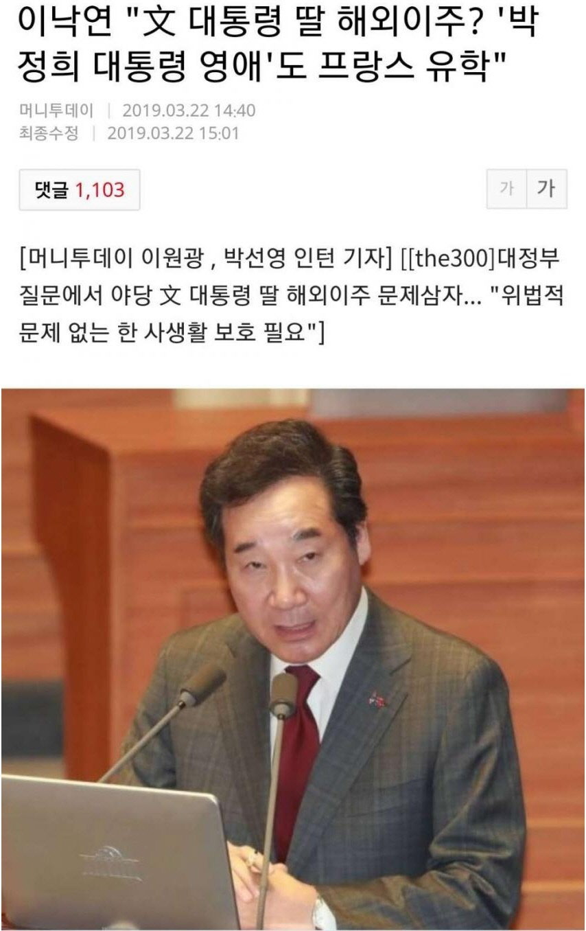 이민과 유학의 차이