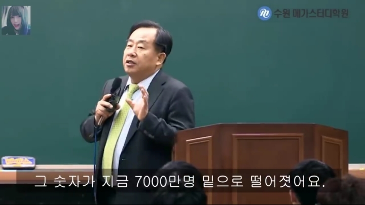 손주은이 말하는 지금 초중생들