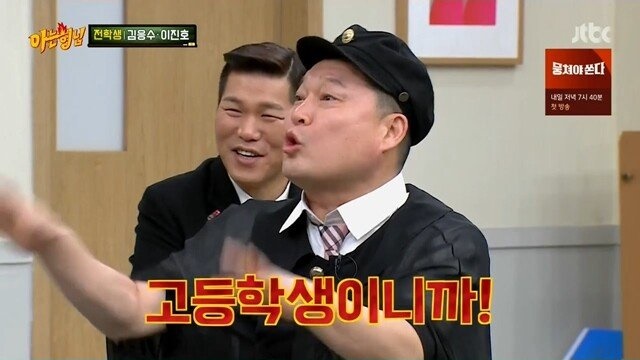 노안을 묻고 따블로 간 김응수