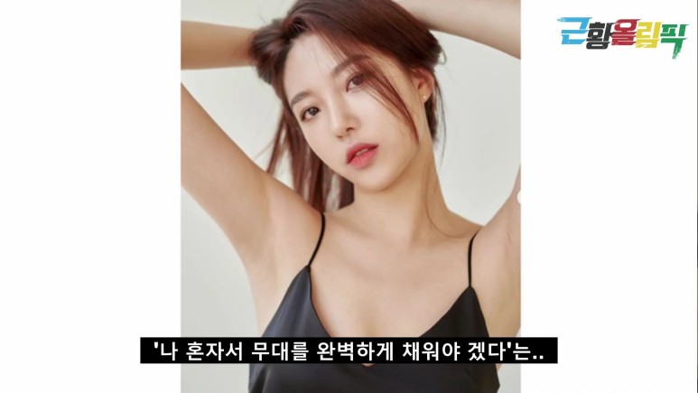 다혜의 자부심