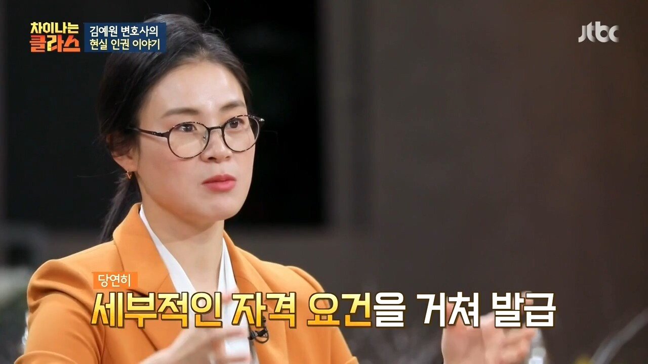 실명장애인이 1종 보통 면허 따는 법