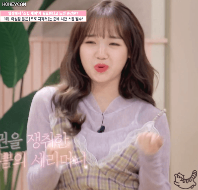 빅데이터 요정 최유정