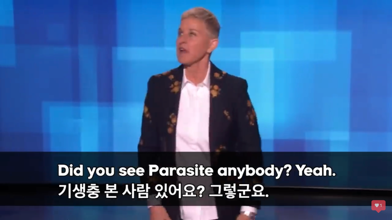 기생충 수상 은근 비꼬는 엘렌쇼