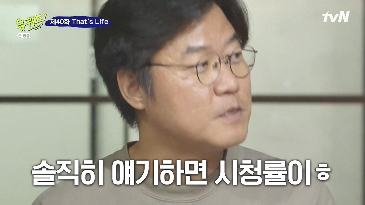 나영석을 만난 유재석 조세호