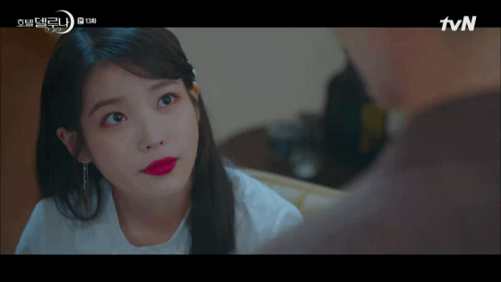 델루나 아이유
