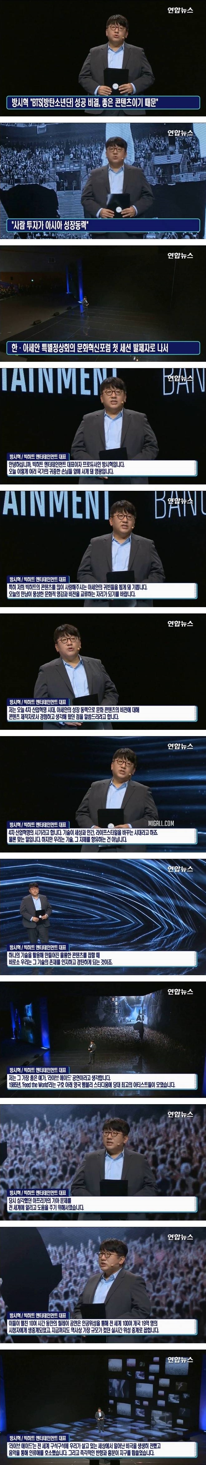 어깨뽕 들어가서 혓바닥 길어지신 분