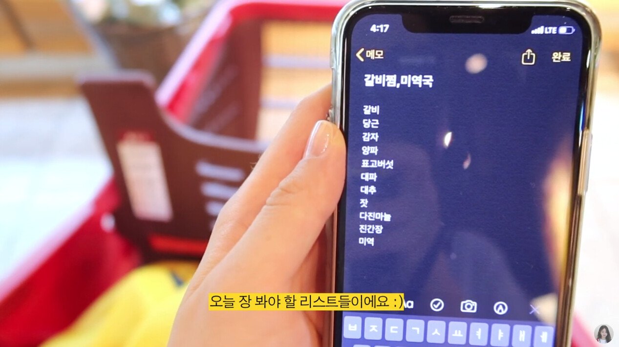 아빠 생일상 차려드리는 소희