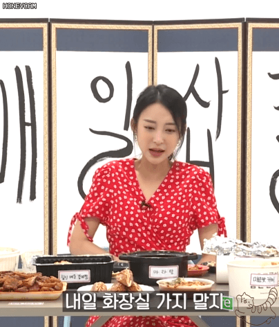 매운거 먹고 입술 뒤집어진 혜린