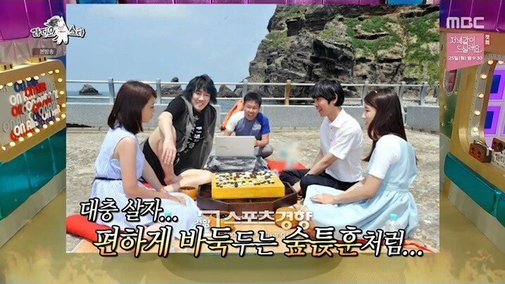 이세돌이 평가하는 김장훈의 바둑 스타일