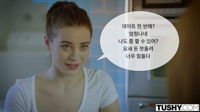 로펌에서 일하다 생활고에 시달리는 백누님