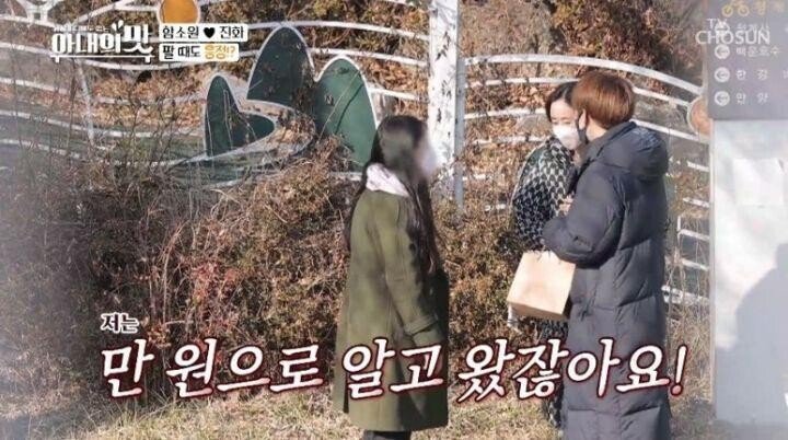 중고거래 레전드