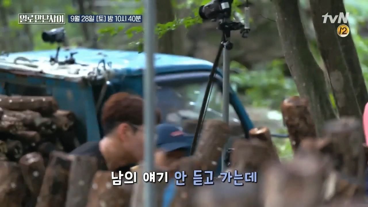 워크맨 표절 논란