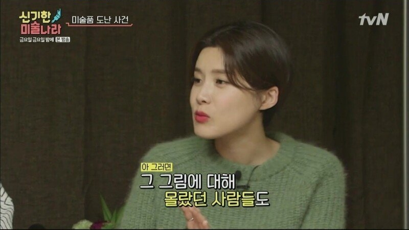 모나리자가 세계에서 가장 유명해진 이유