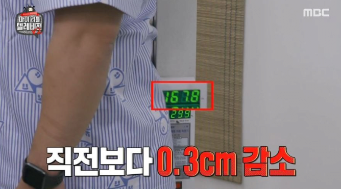 이승윤 170cm 만들기 프로젝트