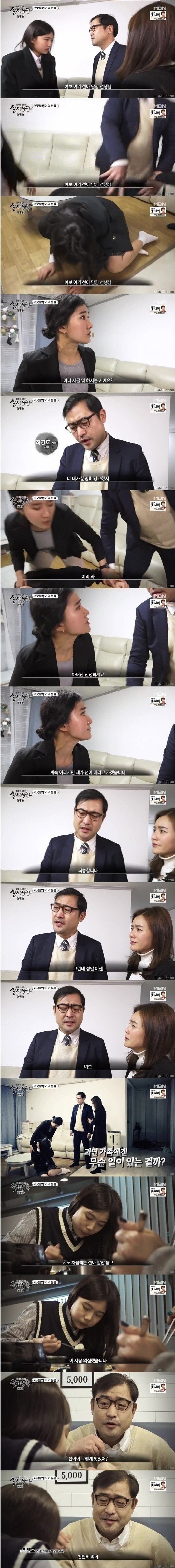 거짓말쟁이의 눈물