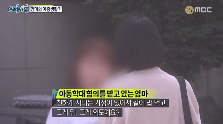 아빠가 카메라를 설치한 이유