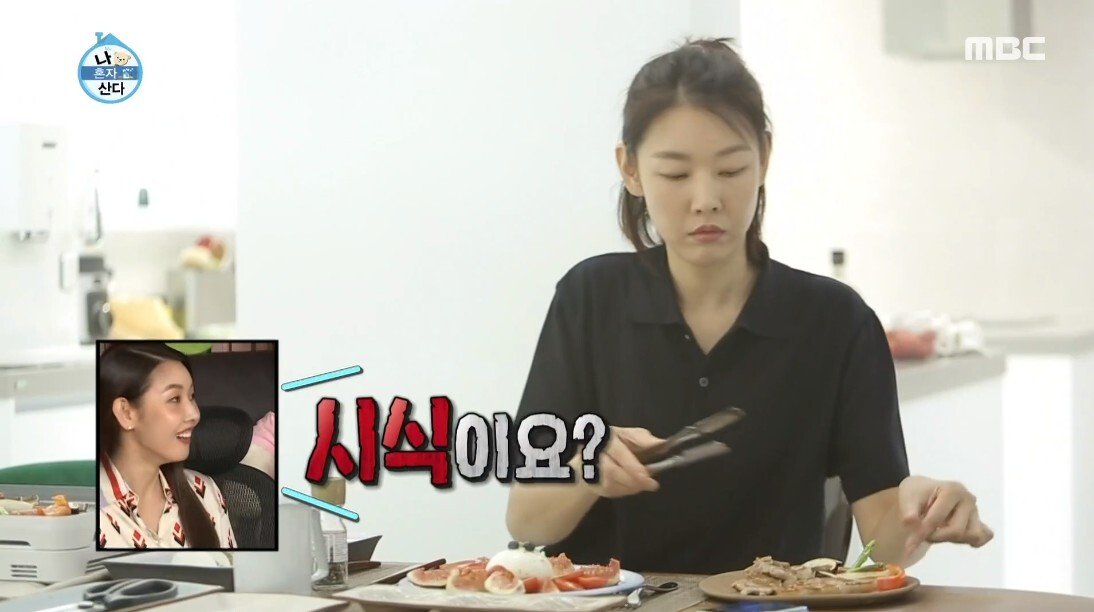 닭 가슴살 대신 삼겹살