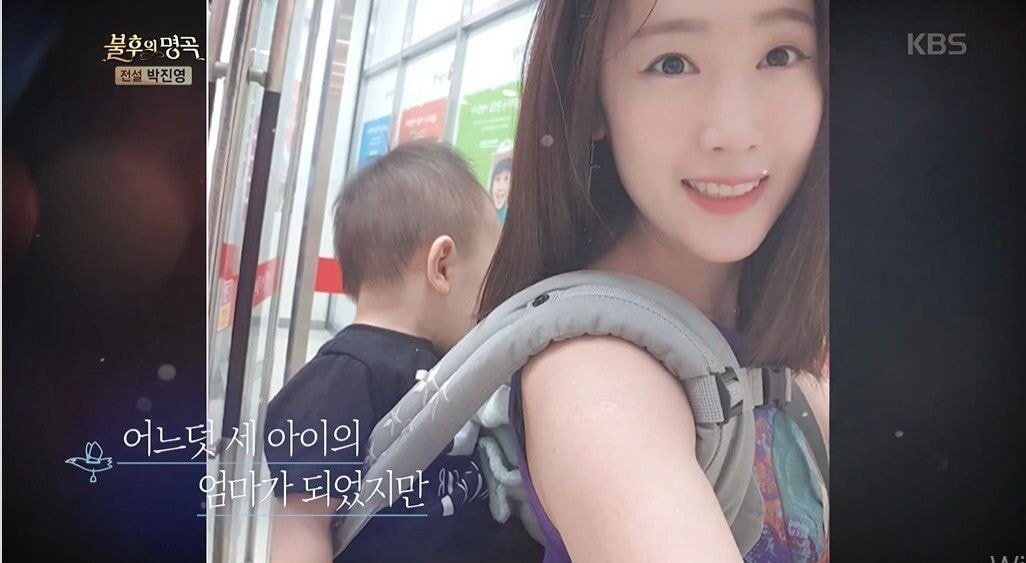 JYP와 애 엄마가 된 별의 재회