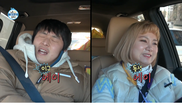 연애세포가 죽어간다는 분들