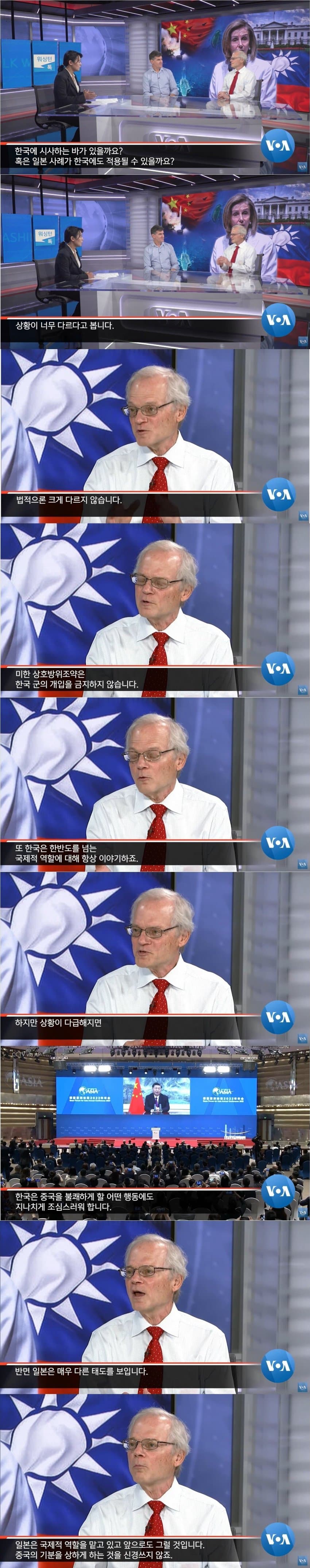 미국이 생각하는 한국의 스탠스