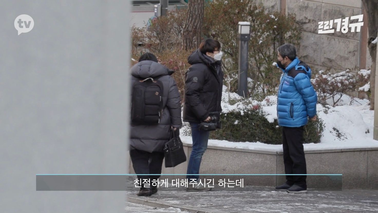 이경규 미담 찾기