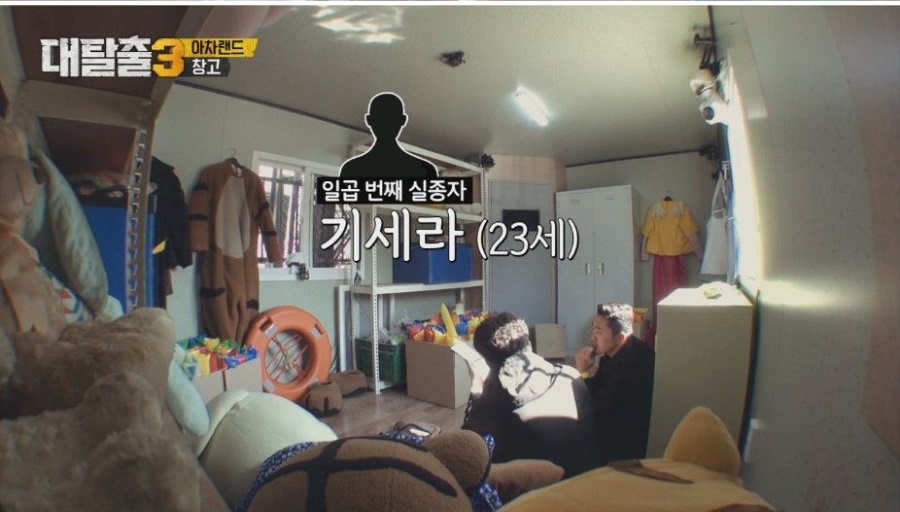 킹인지 감수성이 또