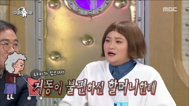 42년째 취업준비 중