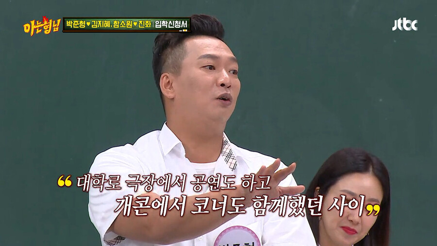 보수적이었던 옛날 개콘 제작진