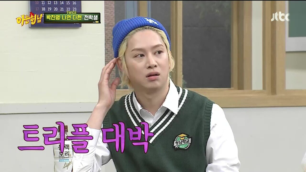 JYP가 말하는 저작권료 제일 많이 번 곡