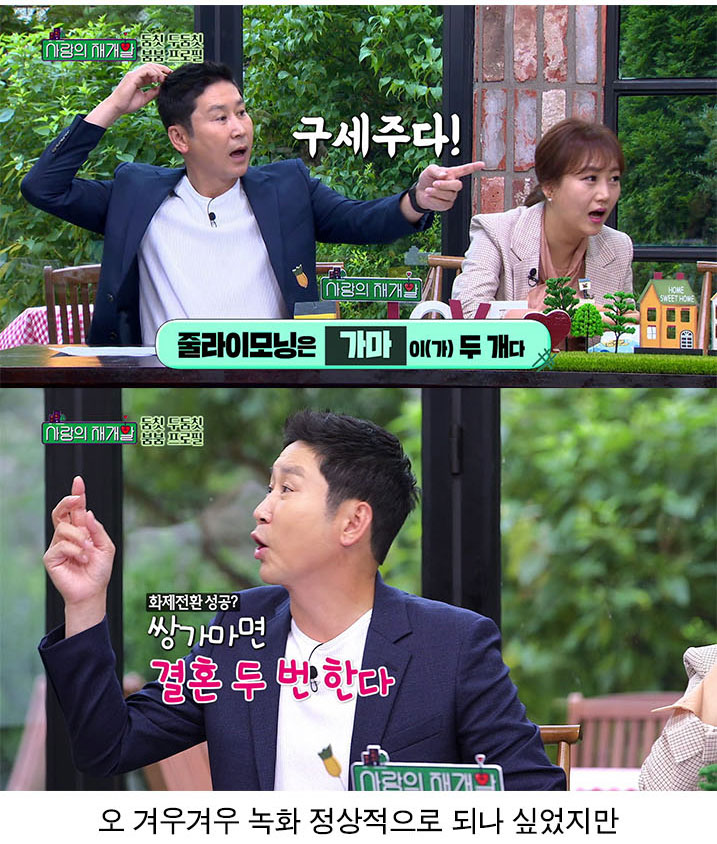남자라면 두 개는 있어야 하는 그것