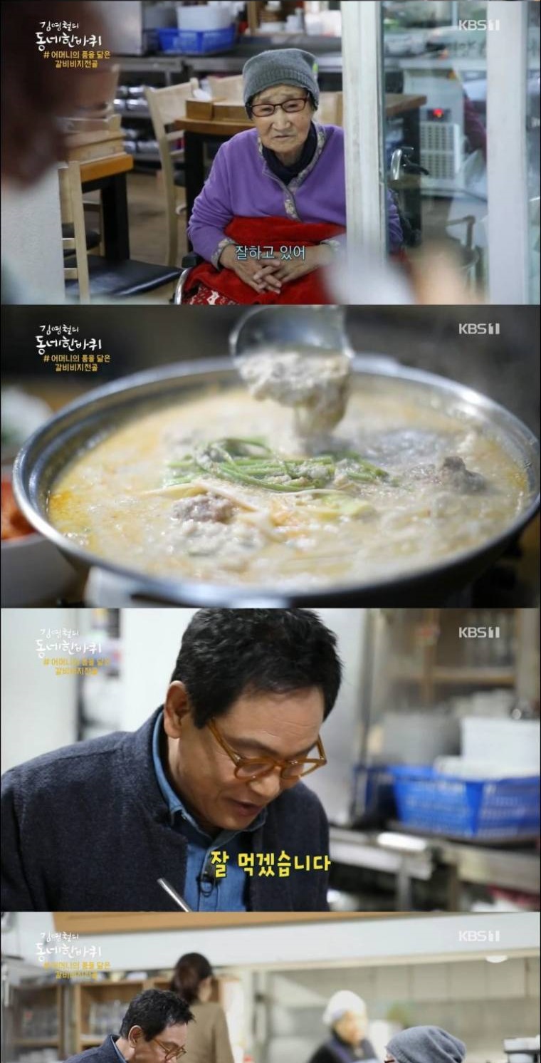 엄마 같은 분 만난 궁예