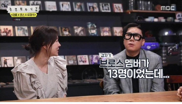 13인조 그룹 브로스가 차 10대를 굴렸던 이유