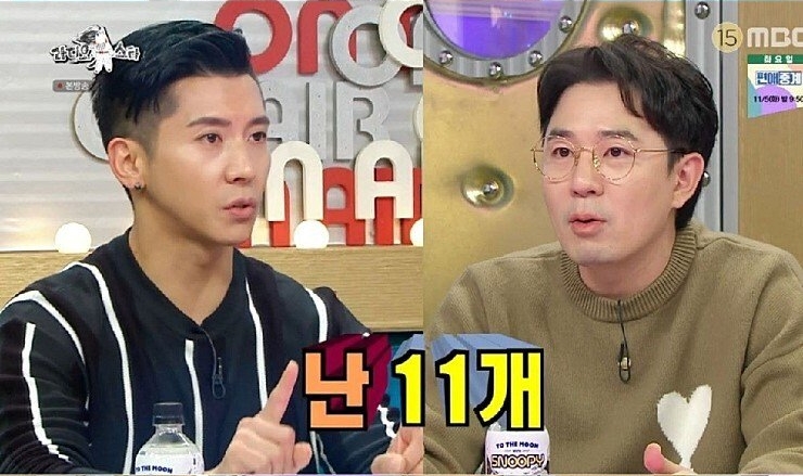 붐 킬러 브라이언
