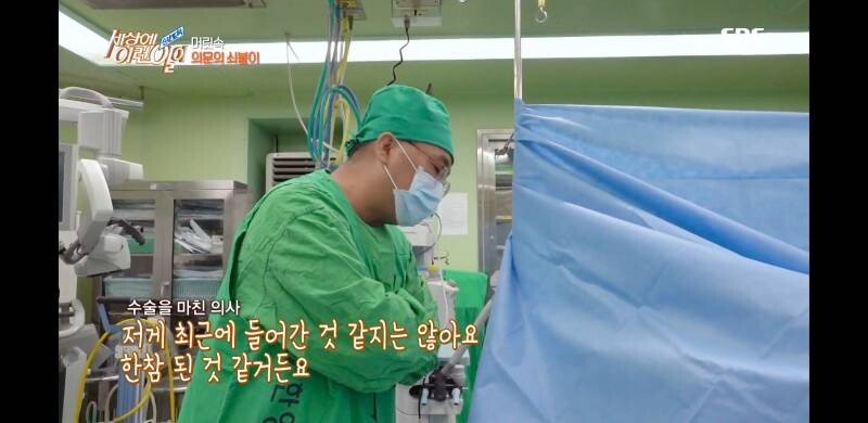 우산 촉이 머리 속에 들어간 사연