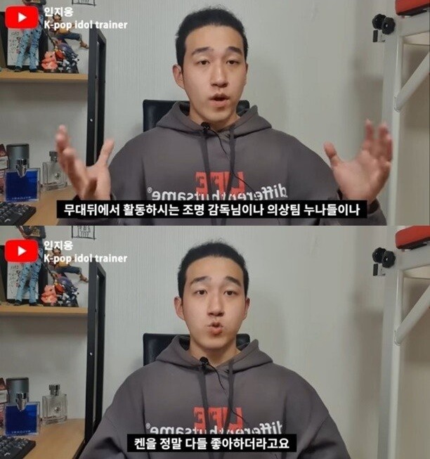 아이린 사태를 보며 연예인 썰 푸는 관계자