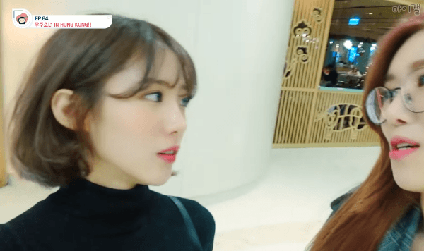 홍콩에 간 보나 루다