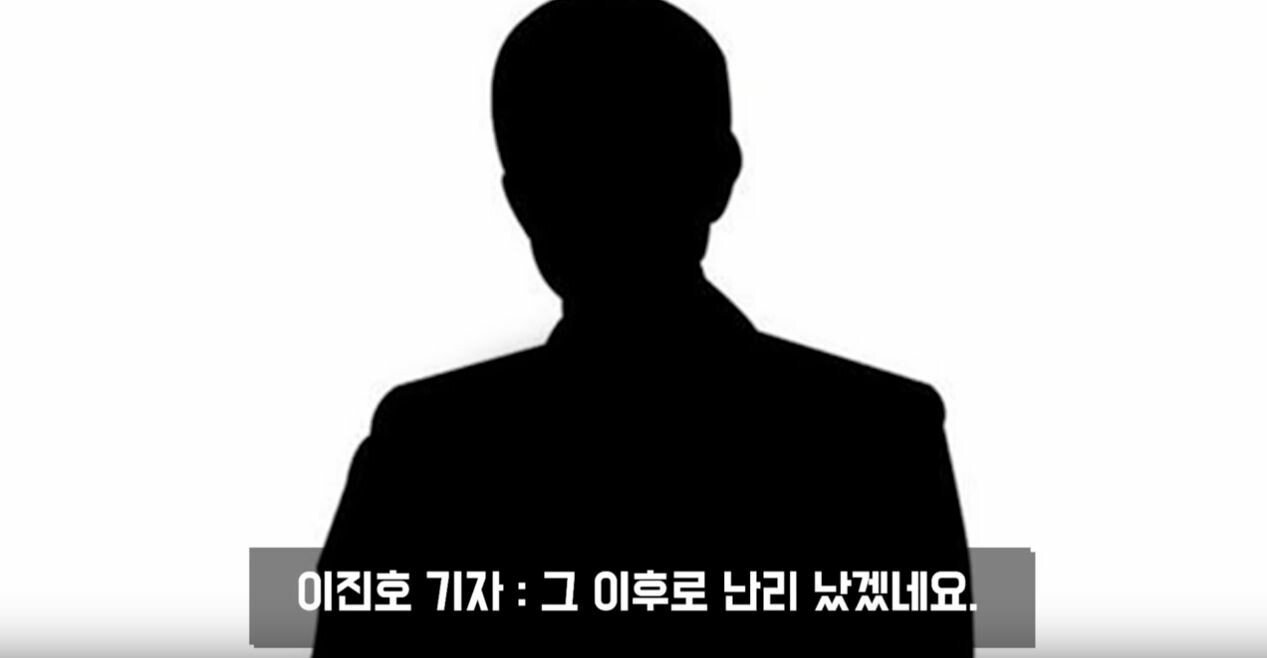 연예계 관계자가 말하는 정준영