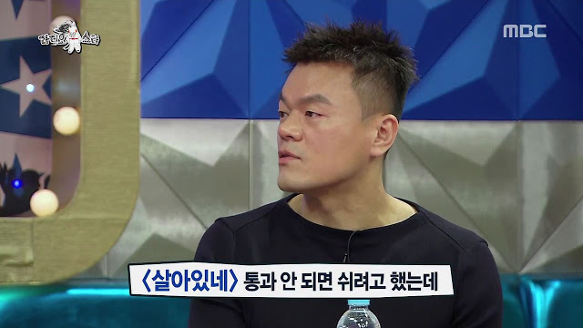 김구라 라스 레전드 드립