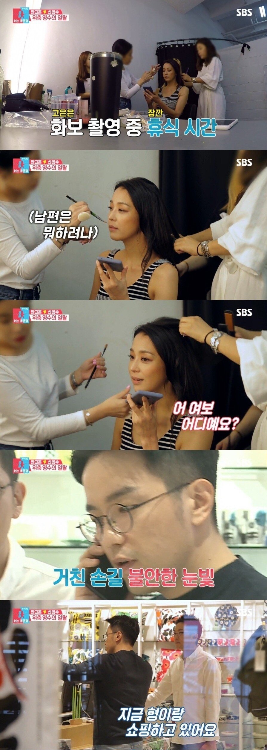 한고은 vs 플스 대결