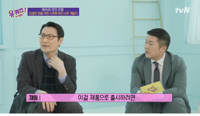 짜파구리 라면 출시가 늦어진 이유