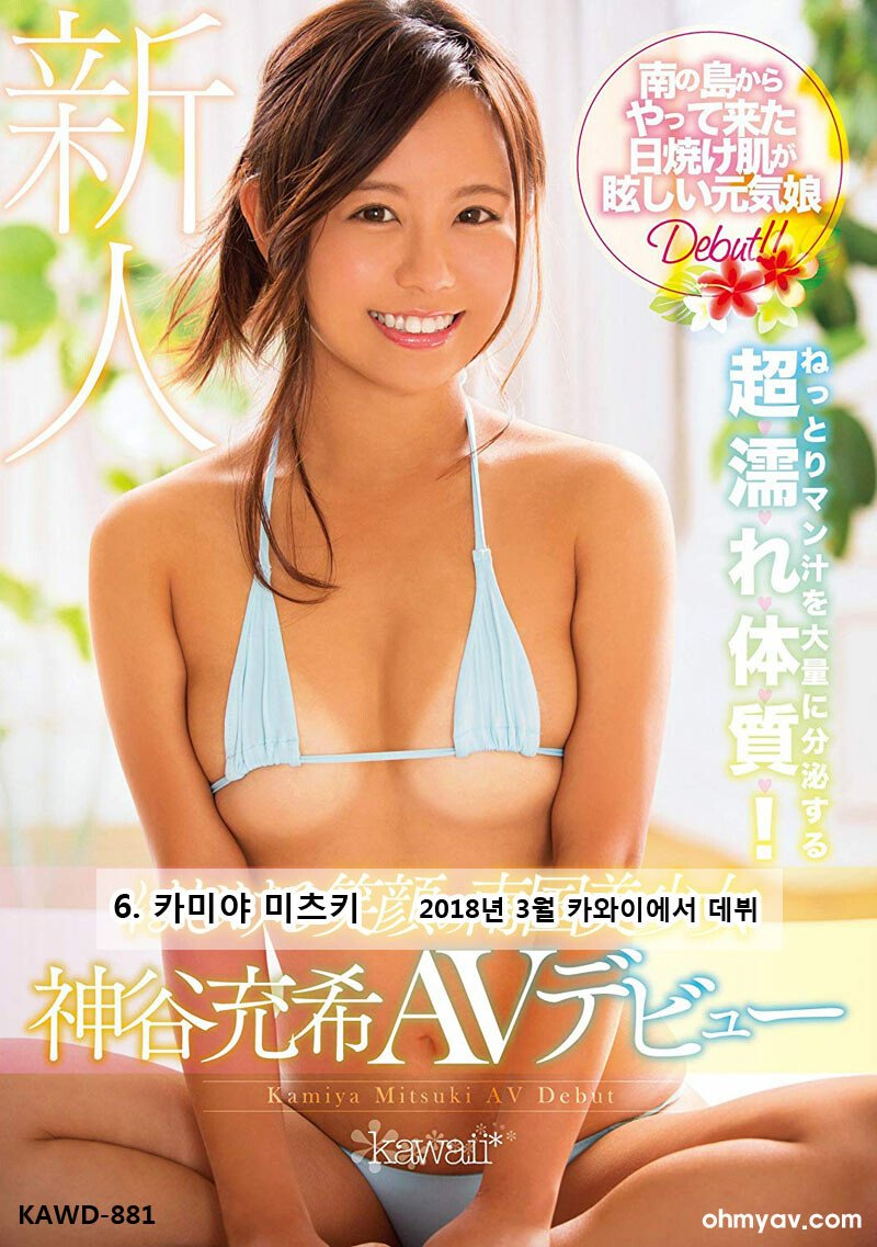 일본 현지 선정! 2018년 데뷔 신인 BEST 10