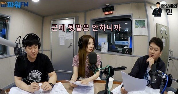 대시해도 괜찮을지 궁금해서