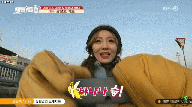 배틀트립 케이 지수 수정