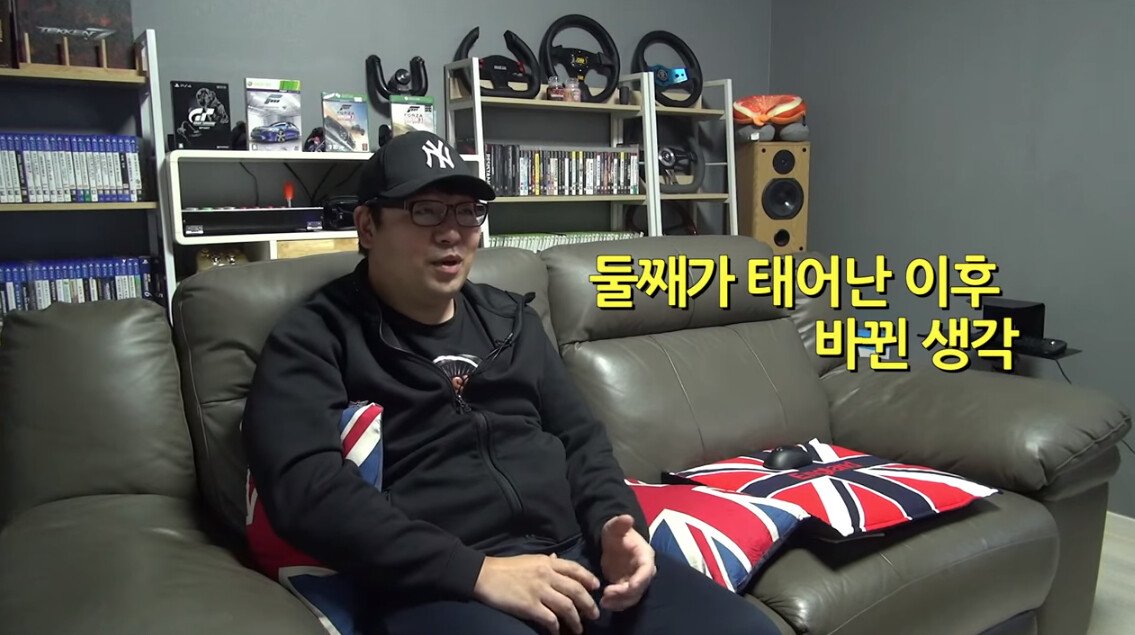 게임방까지 만든 유부남 레이싱 게임 덕후